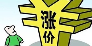 涂料难难难！化学原料和化学制品制造业9月份上涨10%